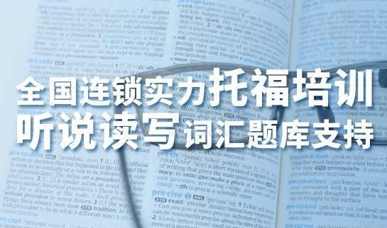 新东方英语