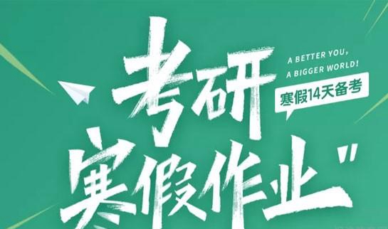 南京新东方