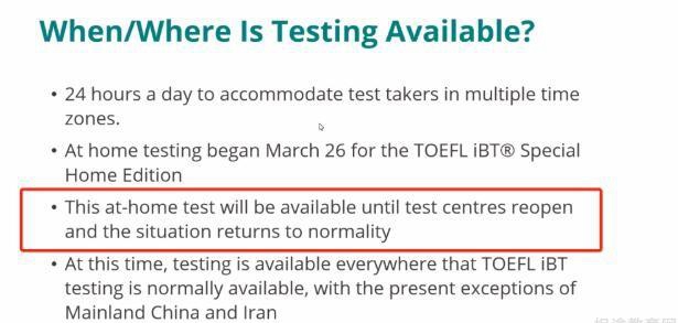 贵阳新东方英语