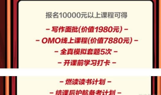 贵阳新东方英语
