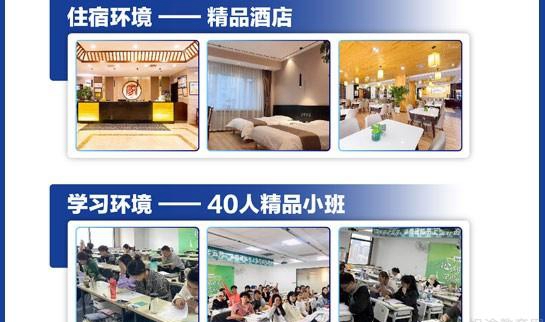 新东方考研集训营