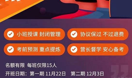新东方考研