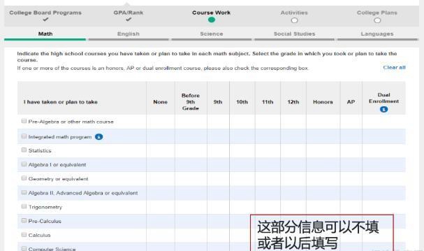 贵阳新东方