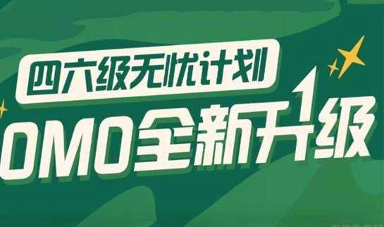 新东方考研