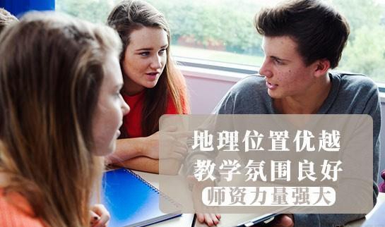 新东方英语