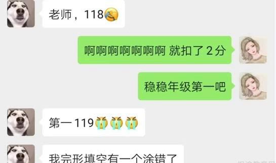 贵阳新东方英语