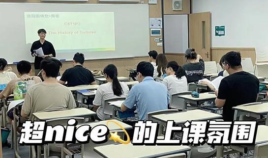 新东方英语
