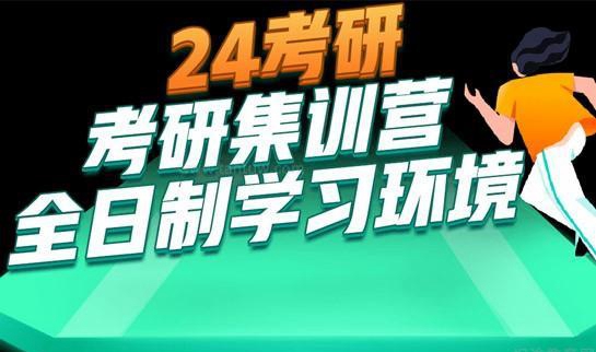 南京新东方考研介绍
