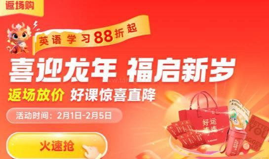 新东方英语