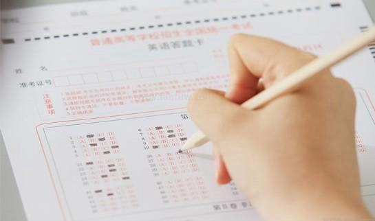 贵阳新东方英语