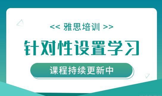新东方英语怎么样