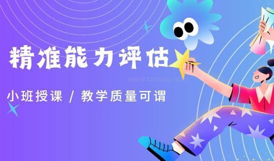 新东方考研