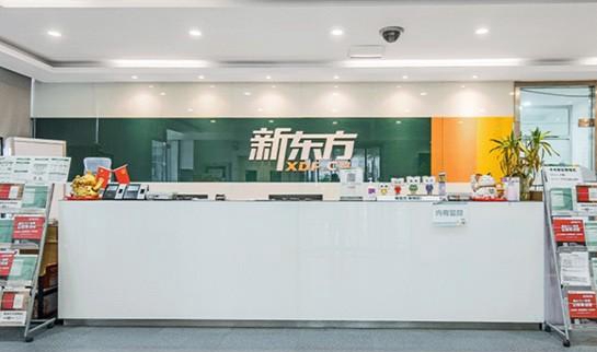 南京新东方考研