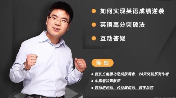 贵阳新东方