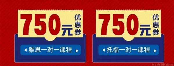 兰州新东方雅思费用