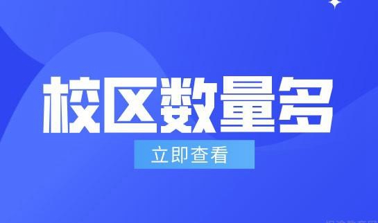 南京新东方考研