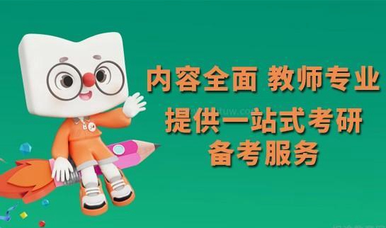 南京新东方