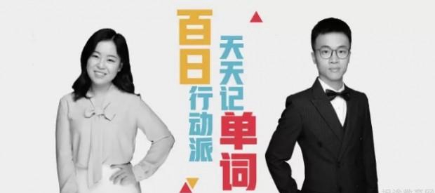 兰州新东方英语学校