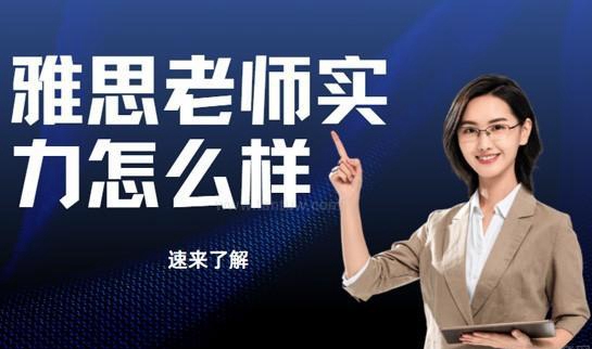 大连新东方国际教育师资