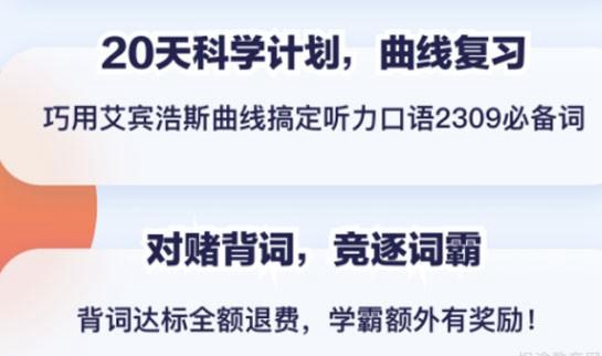 贵阳新东方英语