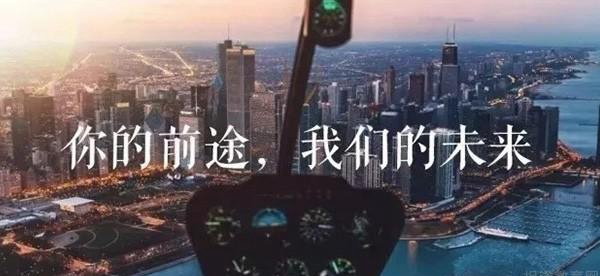 兰州新东方英语学校