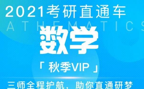 南京新东方考研