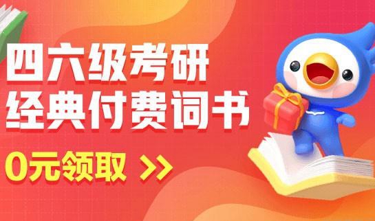 新东方考研