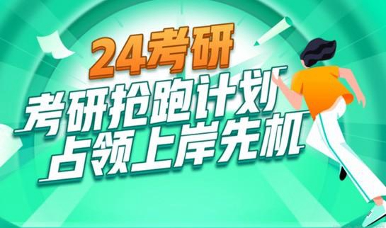南京新东方考研