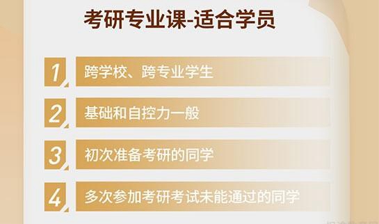 南京新东方考研