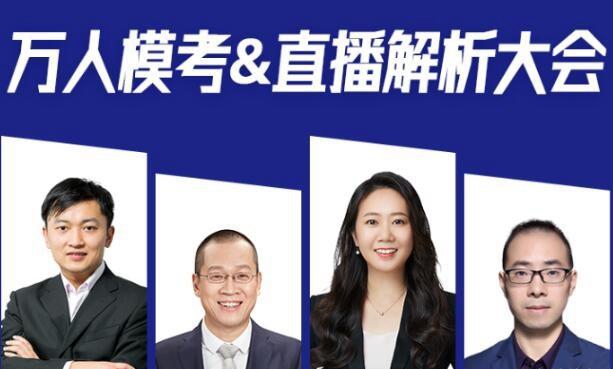 南京新东方考研