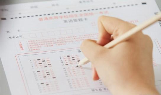 贵阳新东方英语