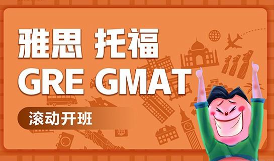 贵阳新东方暑期课