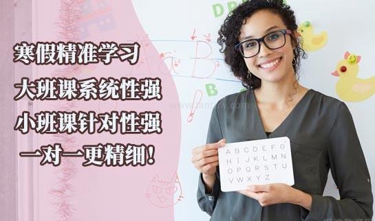 新东方英语