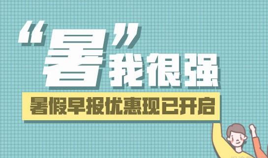 贵阳新东方英语
