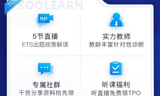 贵阳新东方英语