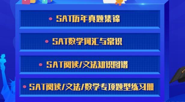 贵阳新东方英语