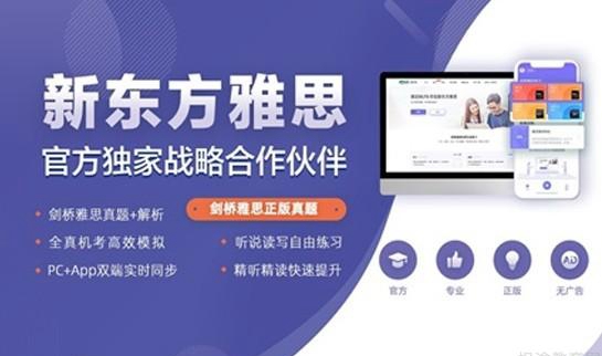 天津新东方考研