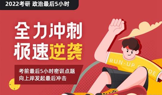 南京新东方考研