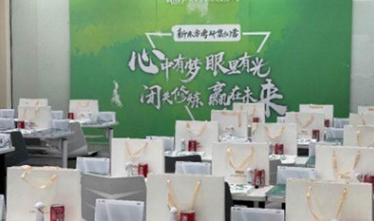 南京新东方考研
