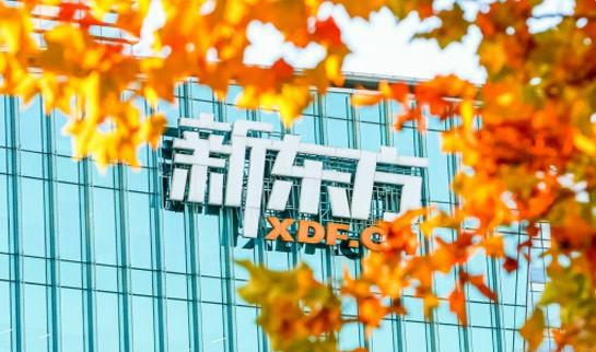 贵阳新东方英语