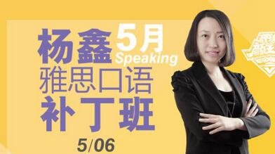 环球雅思口语5月新题之Hats高分答案！