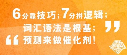 开始报名啦~环球雅思听力预测班！