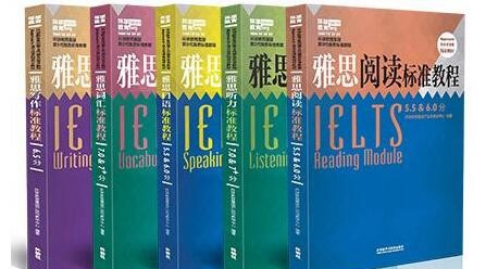 好消息！环球教育专属发布《雅思第9代教材》