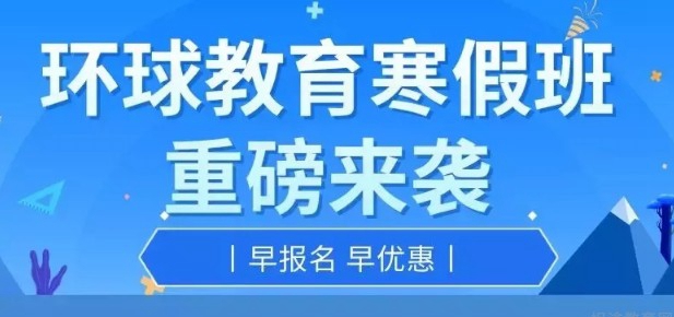 环球雅思解析，学雅思对备考英语四六级的作用