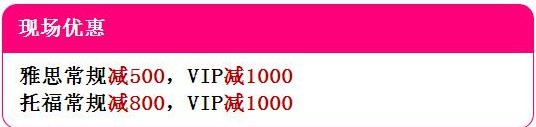 南通环球雅思：6月27日雅思-盛典等你来！