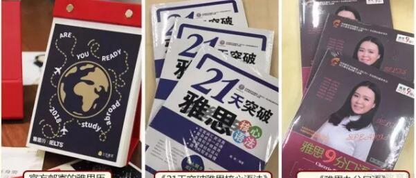 环球雅思微课来袭，8分-带你搞定烧脑变题季