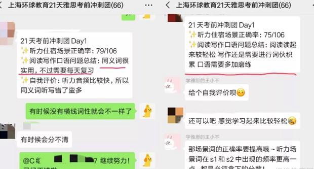 苏州环球雅思寒假冲刺班招生啦 499元可享精品好课