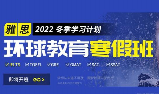 常州环球雅思学员和你分享学习体验