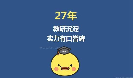 常州环球雅思学校