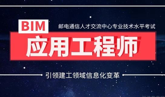 无锡优路教育BIM培训